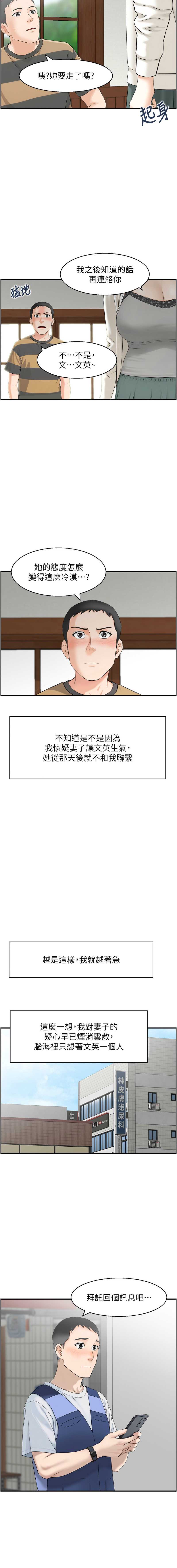 情欲宝鉴