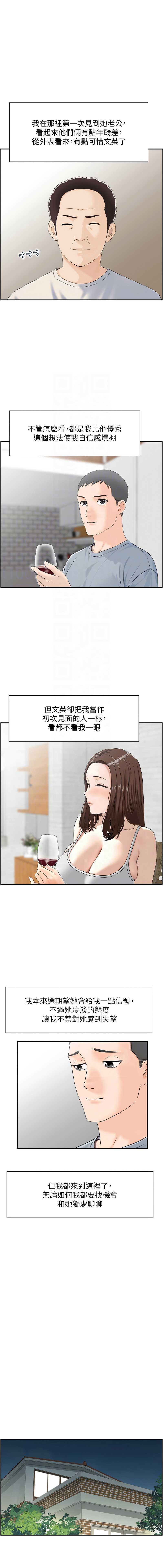 情欲宝鉴