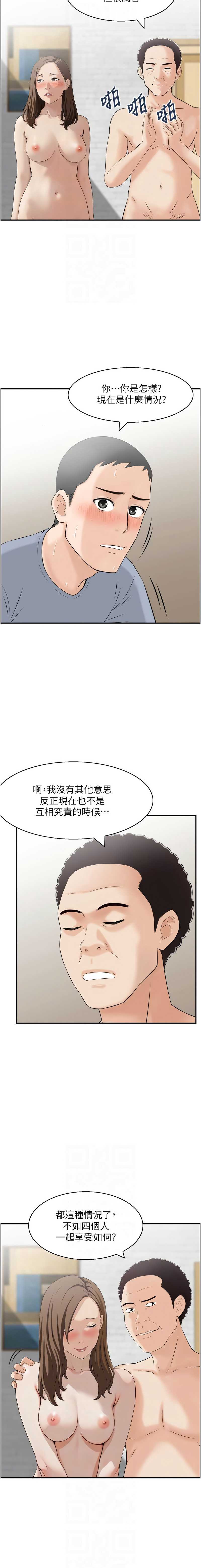 情欲宝鉴