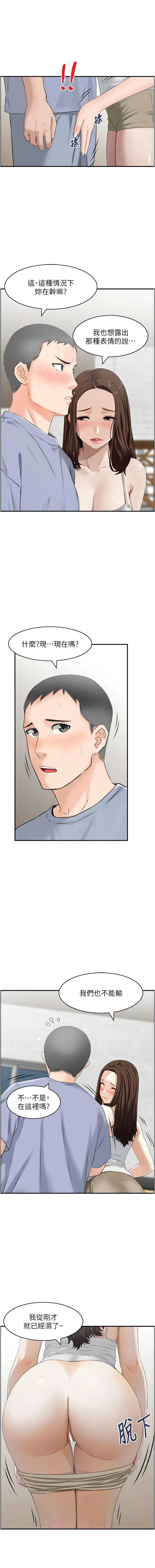 情欲宝鉴