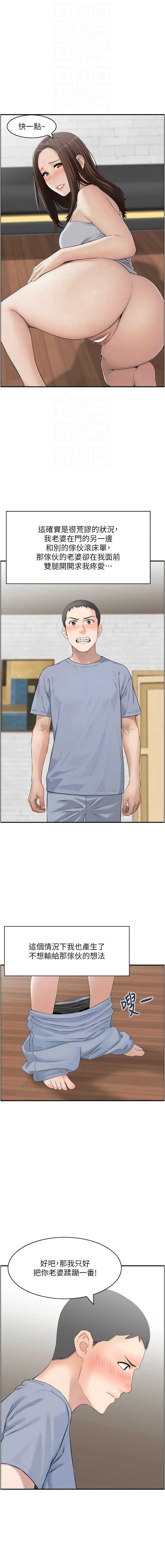 情欲宝鉴
