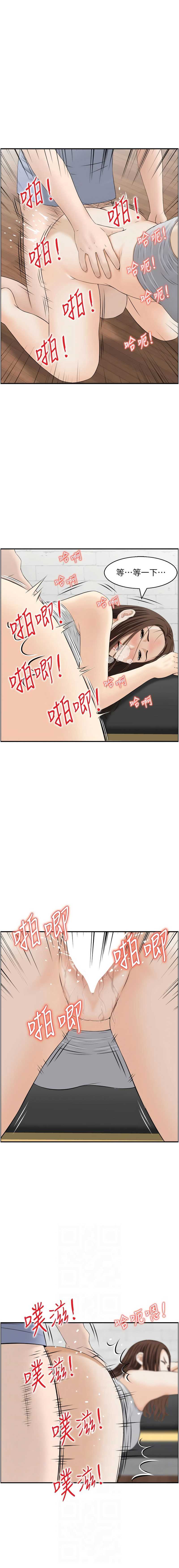 情欲宝鉴