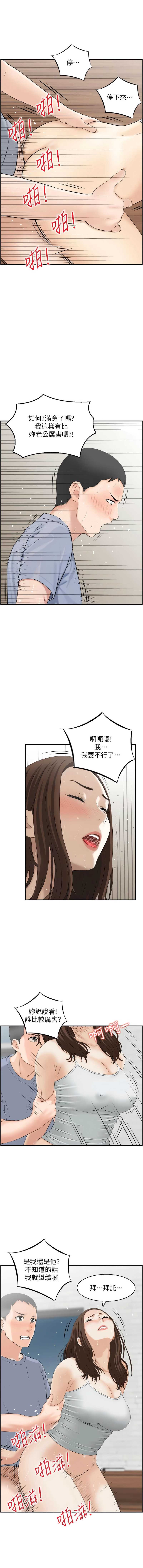 情欲宝鉴