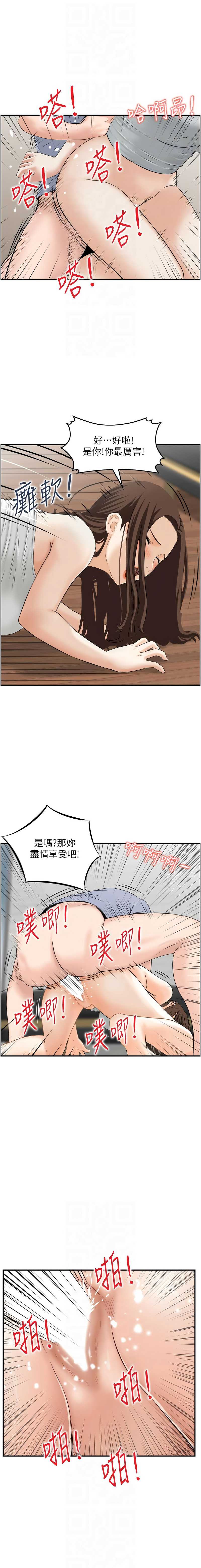 情欲宝鉴