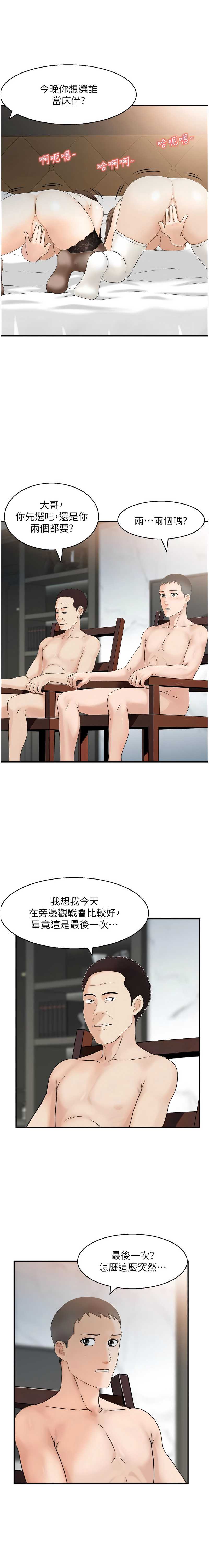 情欲宝鉴