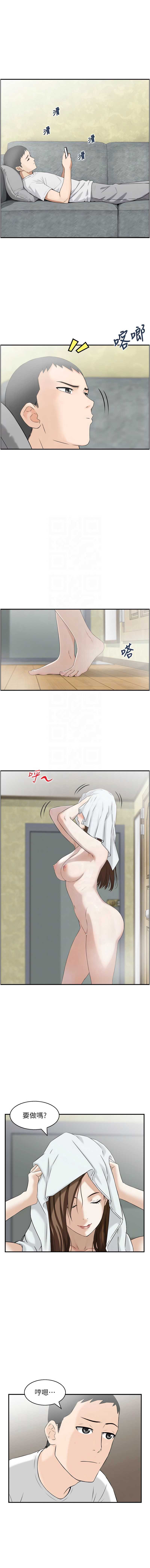 情欲宝鉴