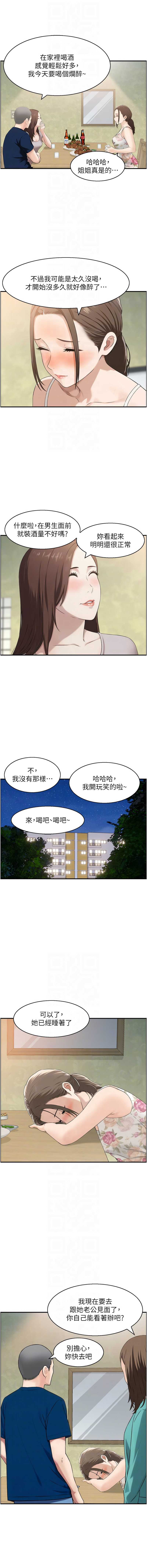 情欲宝鉴