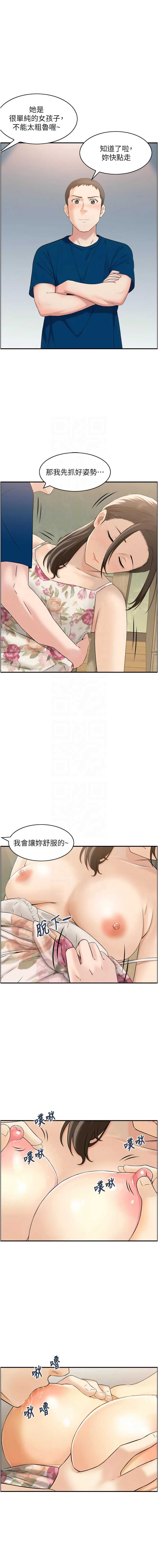 情欲宝鉴