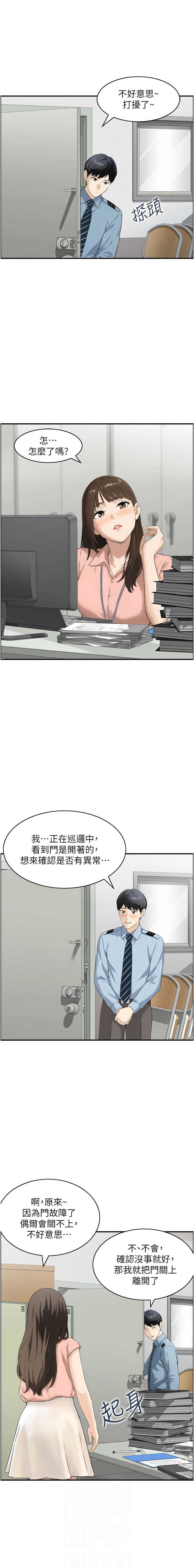情欲宝鉴