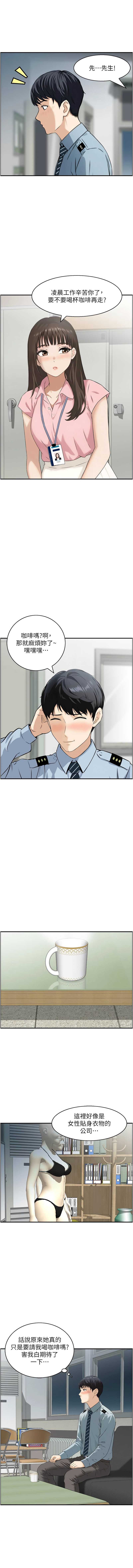 情欲宝鉴
