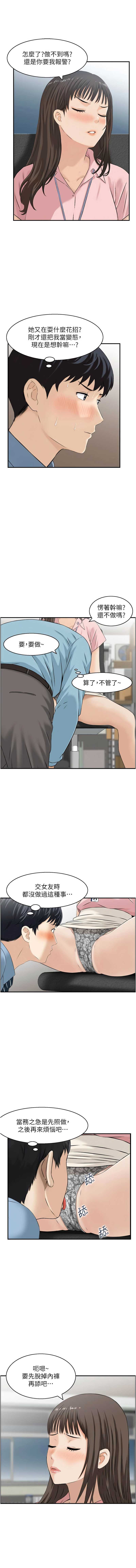 情欲宝鉴