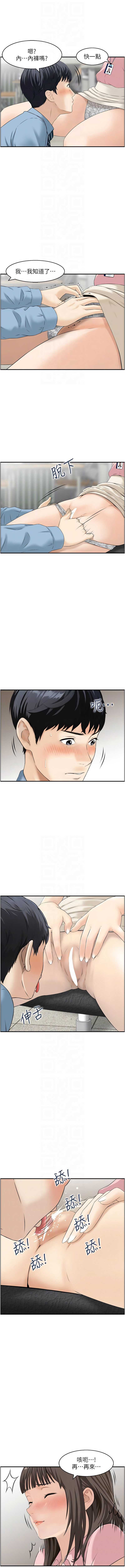 情欲宝鉴