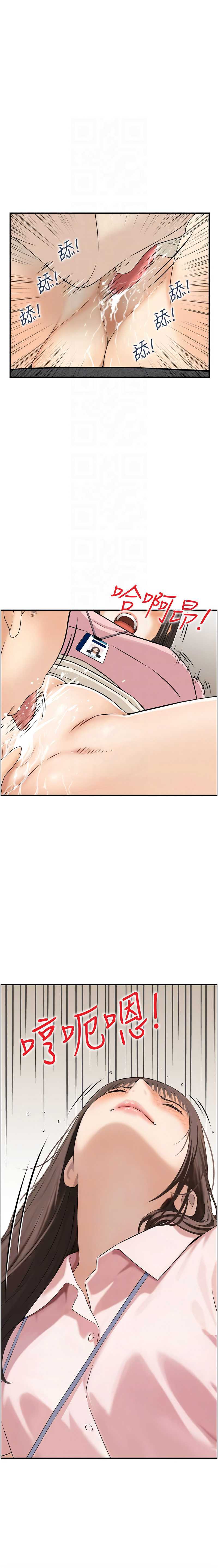 情欲宝鉴