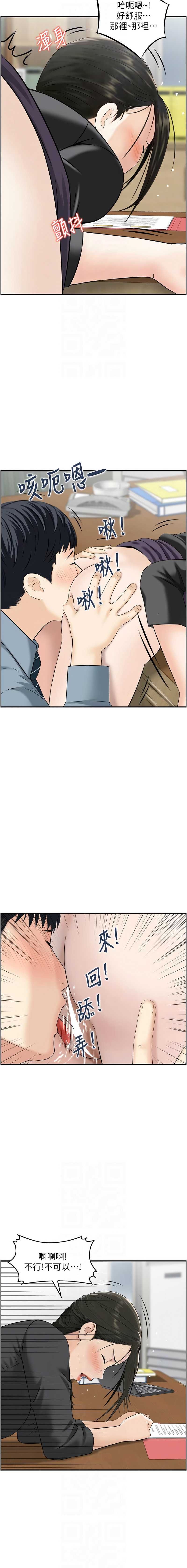 情欲宝鉴