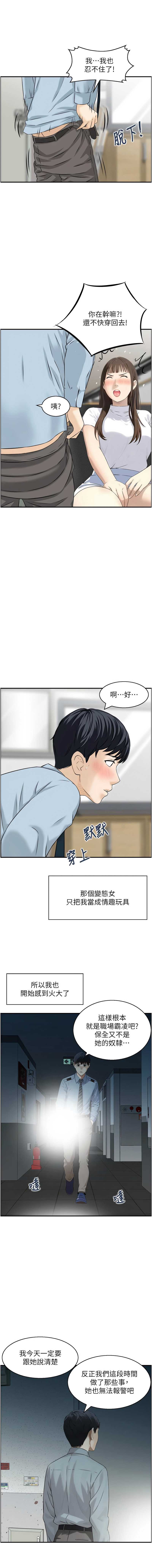 情欲宝鉴