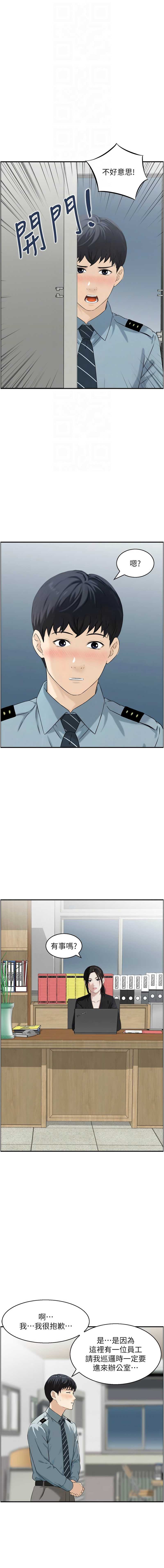 情欲宝鉴