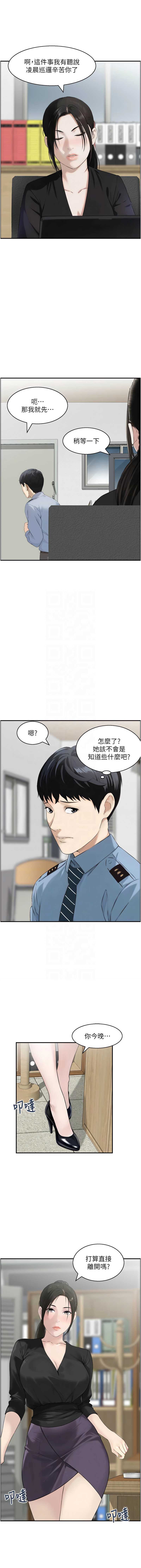 情欲宝鉴
