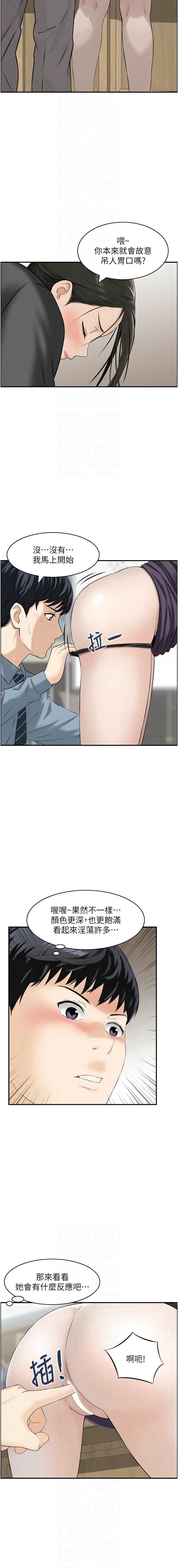 情欲宝鉴