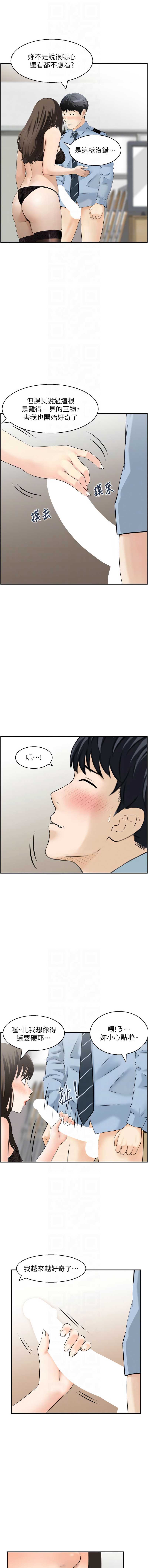 情欲宝鉴