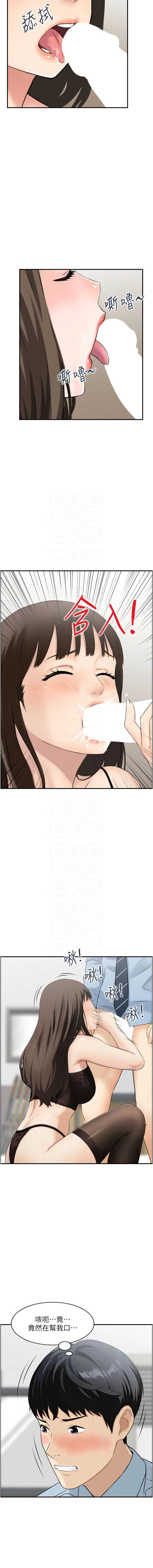 情欲宝鉴