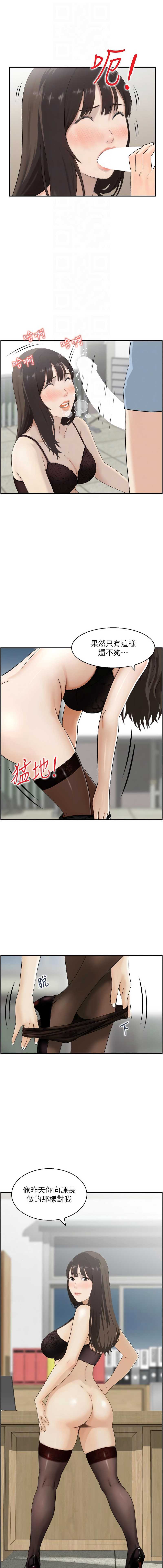 情欲宝鉴