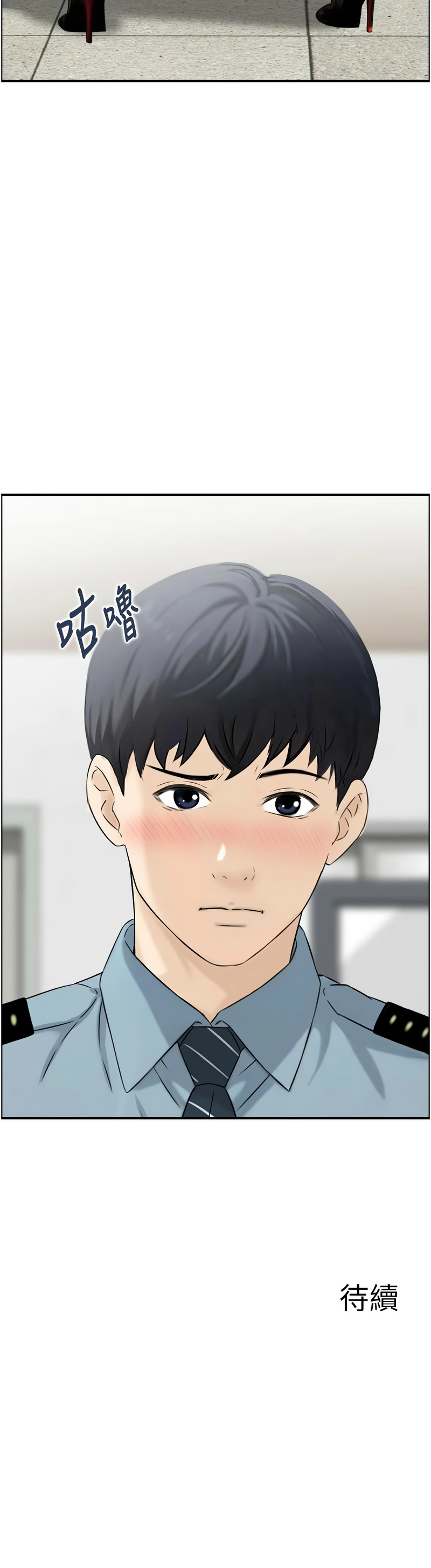 情欲宝鉴