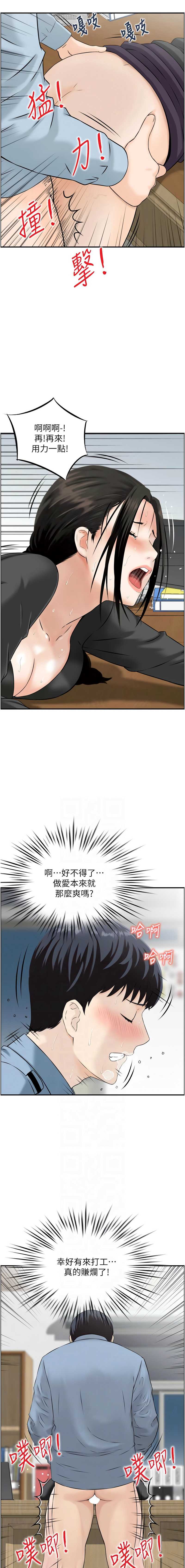 情欲宝鉴