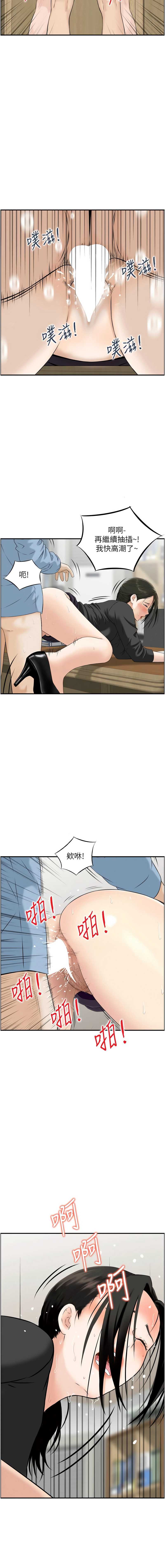 情欲宝鉴