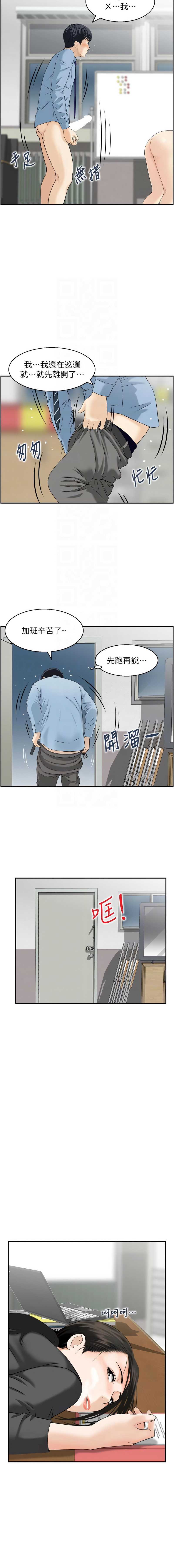 情欲宝鉴