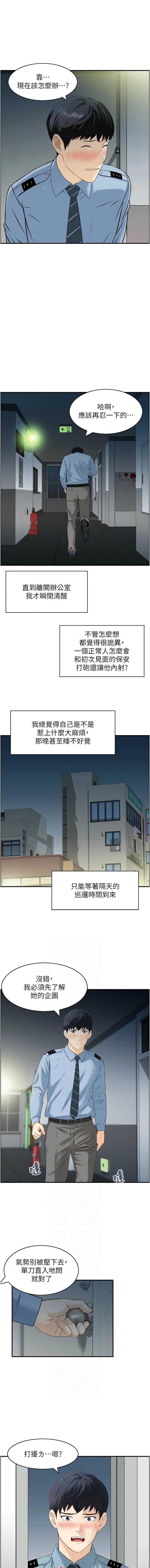 情欲宝鉴