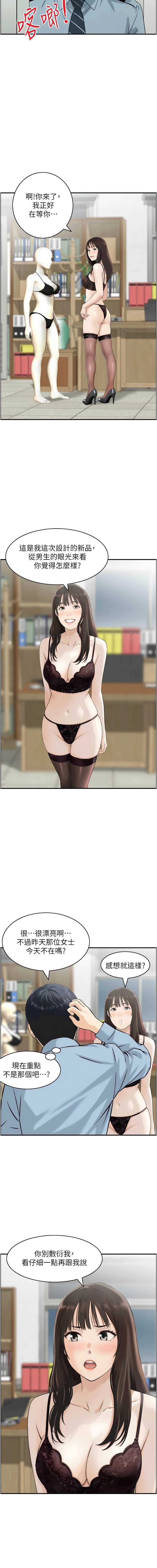 情欲宝鉴
