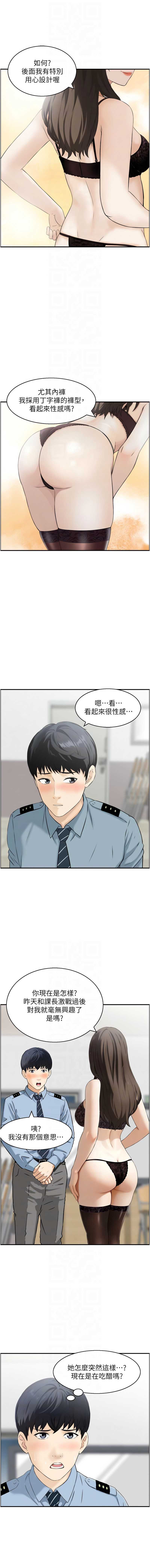 情欲宝鉴