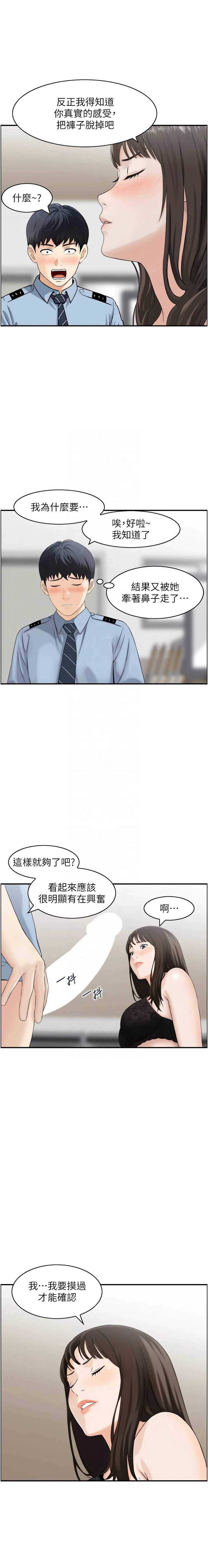 情欲宝鉴
