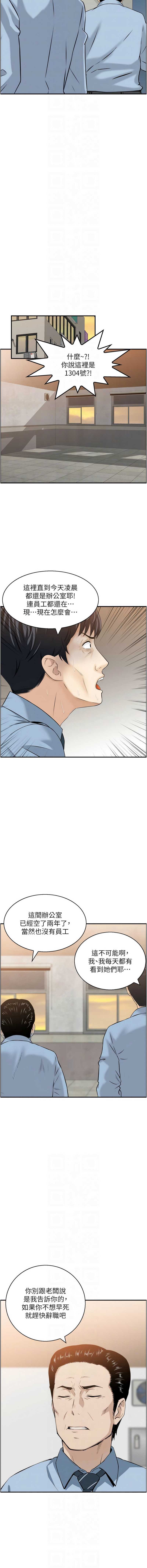 情欲宝鉴