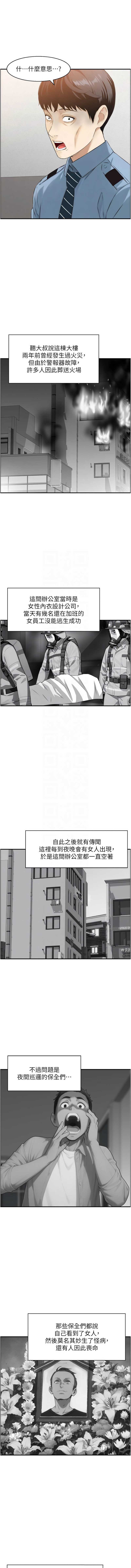 情欲宝鉴