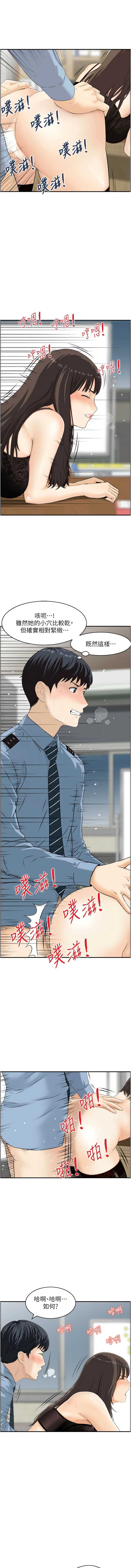 情欲宝鉴