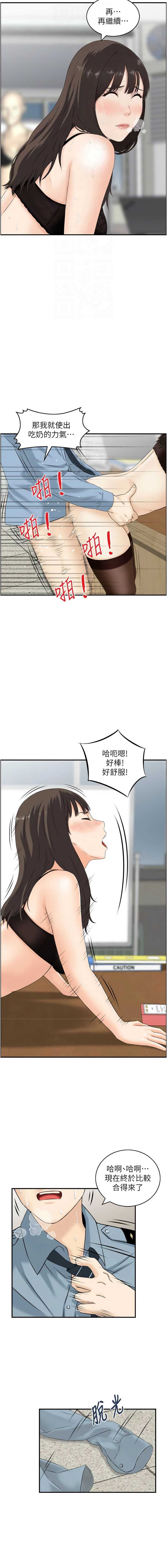 情欲宝鉴