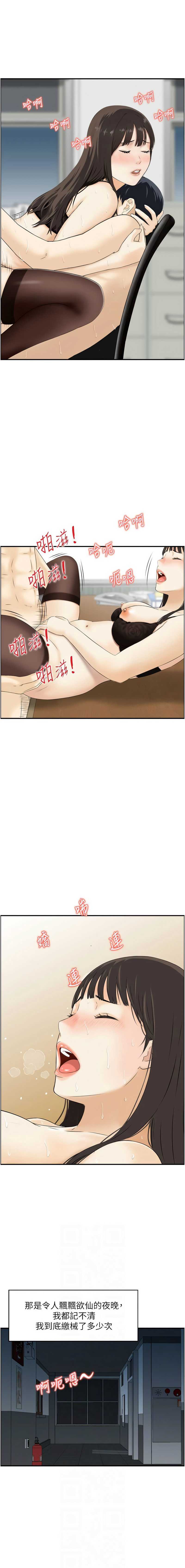 情欲宝鉴