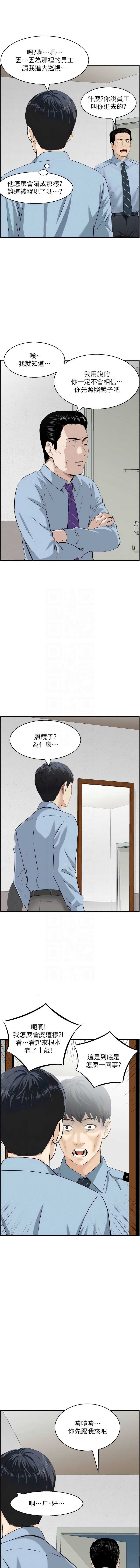 情欲宝鉴