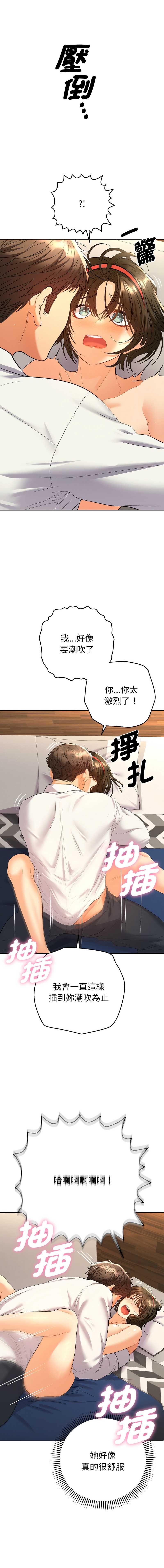 全员交往中