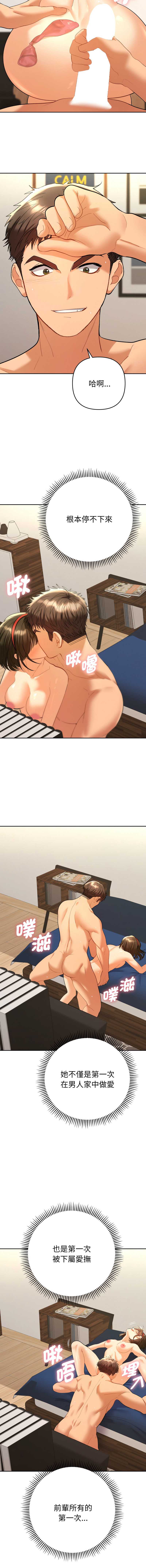全员交往中