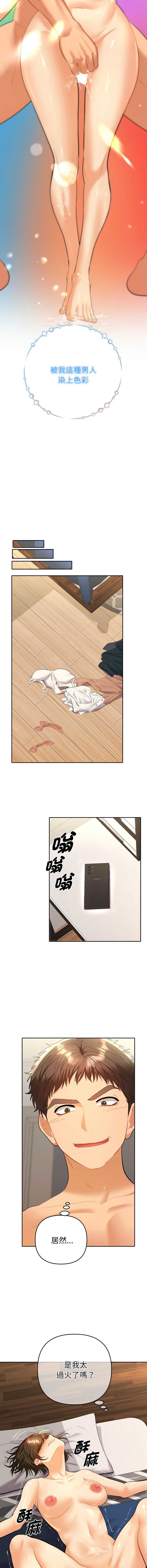 全员交往中