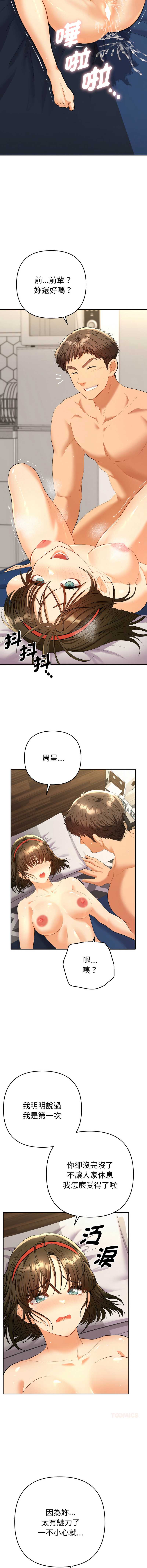 全员交往中