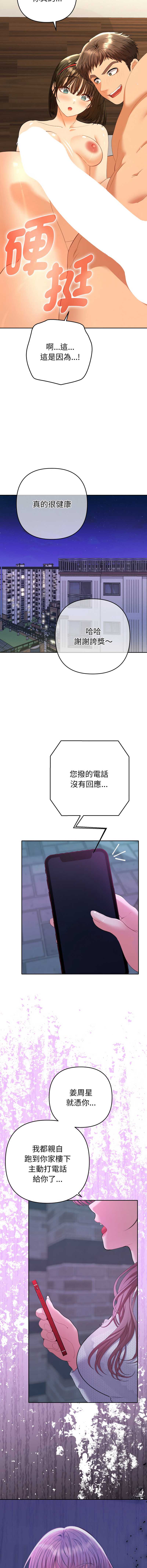 全员交往中