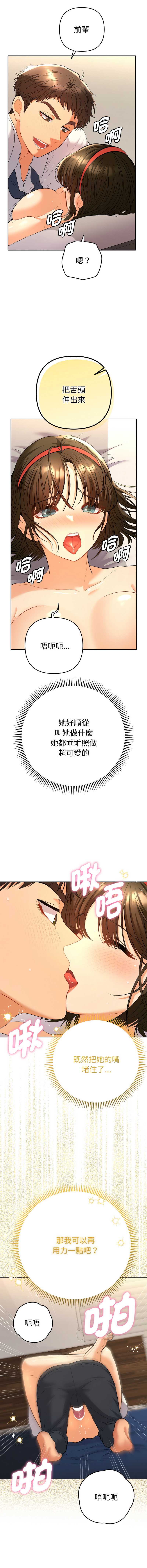 全员交往中