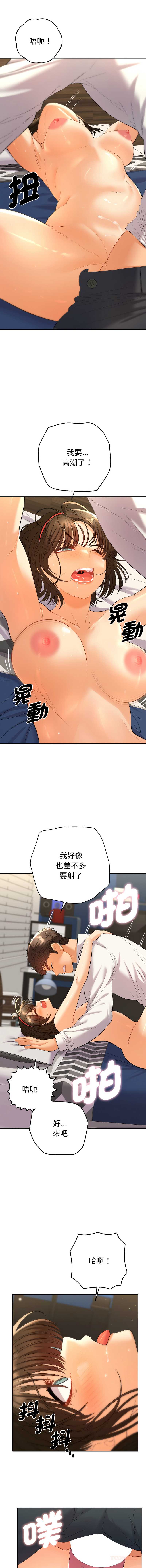 全员交往中