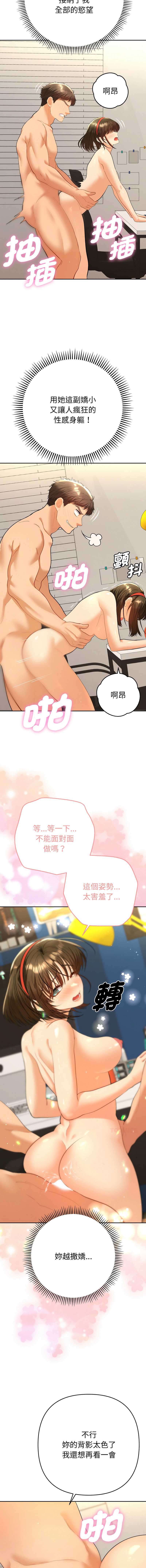 全员交往中