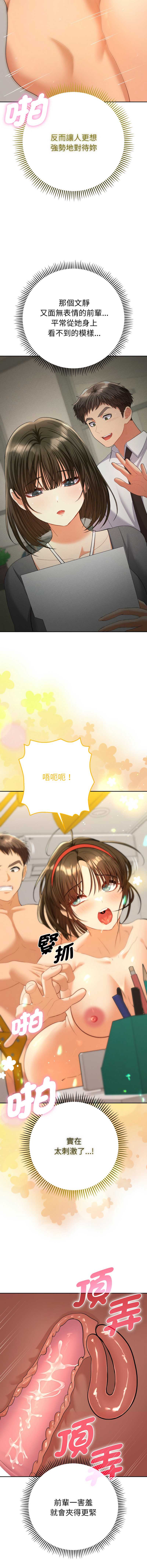 全员交往中