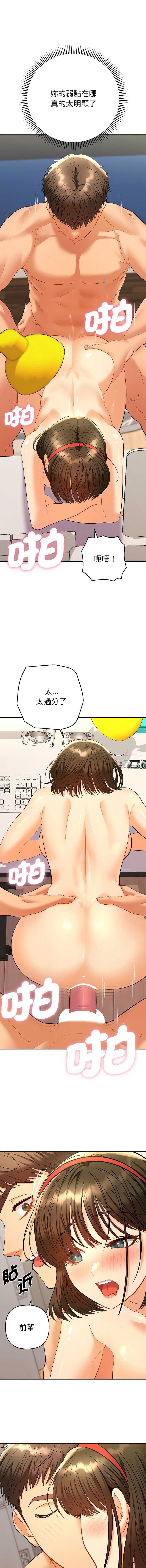 全员交往中