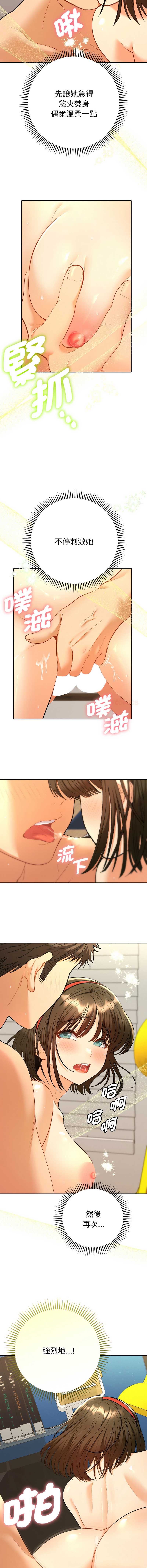 全员交往中